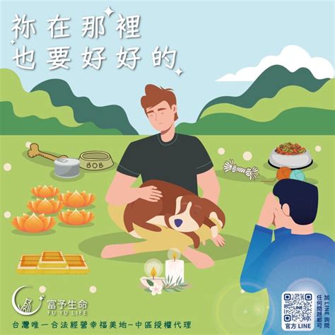 狗狗骨灰放在家|寵物骨灰放家裡好嗎？如何適當安置？完整釋疑一次看。